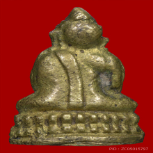 พระชัยสุจิตโต วัดบวร ปี2495 พิมพ์สมาธิ สวย