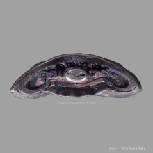 035/ พระยอดธง หลวงพ่อคูณ ปริสุทโธ