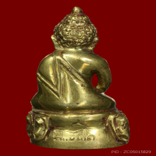 พระกริ่งสิทธัตโถ 2508 วัดบรมนิวาส เนื้อสัมฤทธิ์ รุ่นแรก สวยๆ