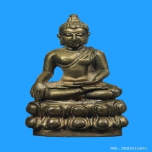 กริ่งพระพุทธสิหิงค์ ปี2517เนื้อนวะ ก้นวงเดือนนิยม