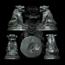 เสือ รุ่นแรก หลวงพ่อมี วัดเขาสมอคอน