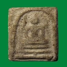 พระสมเด็จเผ่า วัดอินทร์ฯบางขุนพรหม กทม.ปี2495