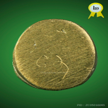 เสือรุ่นแรก หลวงพ่อสมชาย วัดปริวาส พระราม3 รองแชมป์