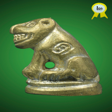 เสือรุ่นแรก หลวงพ่อสมชาย วัดปริวาส พระราม3 รองแชมป์