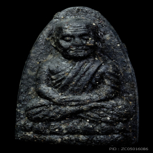 หลวงปู่ทวด วัดช้างให้ ปี2524 เนื้อว่าน พิมพ์กลาง