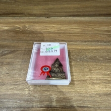 ชินราชอินโดจีน