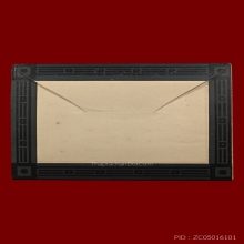 การ์ดเชิญสรงน้ำศพ พระสุนทรสมาจารย์(พรหม) วัดกัลยาฯ พ.ศ. 2476