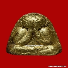 พระปิดตาหลวงปู่เฮี้ยง  วัดป่า หลังพระลีลา