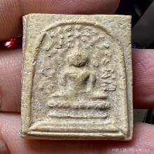 สมเด็จปรกโพธิ์ พ่อเงิน ดอนยายหอม สวยเดิม ๆพระหนาสมบูรณ์