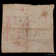 ๙ “นารายณ์แปลงรูป+ลายมืออ.เทพย์” ผ้ายันต์อ.เทพย์ สาริกบุตร ๙