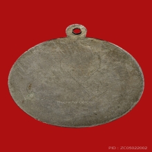 หลวงปู่เม่ง วัดบางสะแกใน