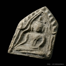 ติดรางวัลที่ 1 ขุนแผนมหาเสน่ห์ หลวงพ่อสงวน วัดไผ่พันมือ