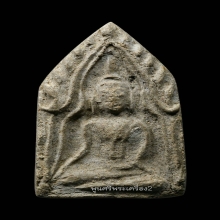 ติดรางวัลที่ 1 ขุนแผนมหาเสน่ห์ หลวงพ่อสงวน วัดไผ่พันมือ