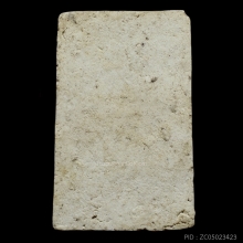 พระสมเด็จ พิมพ์ขาโต๊ะ หลวงปู่นาค วัดระฆังฯ ปี 2495