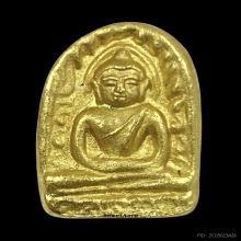 พระทองคำ พระซุ้มกอ รุ่นเทิดไท้องค์ราชันย์