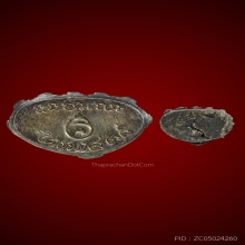 พระกริ่ง-พระชัยวัฒน์ หลวงปู่แว่น ธนปาโล