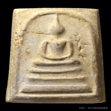 สมเด็จวัดระฆัง 100 ปี พิมพ์เส้นด้ายลึก สภาพเดิมๆพร้อมบัตร(7)