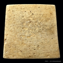 สมเด็จวัดระฆัง 100 ปี พิมพ์เส้นด้ายลึก สภาพเดิมๆพร้อมบัตร(7)