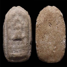 พระผงกระดูกผีอาจารย์หนู วัดโพธิ์ท่าเตียน พิมพ์นาคปรก