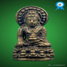 พระกริ่งประภามณฑล หลวงพ่อกึ๋น วัดดอนยานนาวา ปี2480 สวยแชมป์