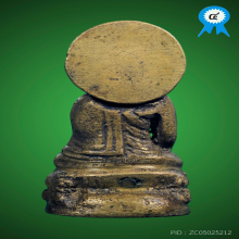 พระกริ่งประภามณฑล หลวงพ่อกึ๋น วัดดอนยานนาวา ปี2480 สวยแชมป์