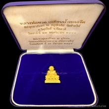 #พระทองคำ.. หลวงปู่ทวด รุ่น 111 ปี กระทรวงกลาโหม 