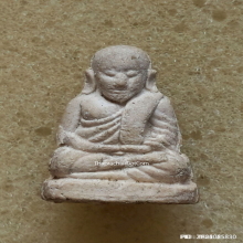 พระผงรูปลอยองค์ หลวงพ่อเงิน วัดบางคลาน ปี 33 รุ่นเจดีย์ 9ยอด