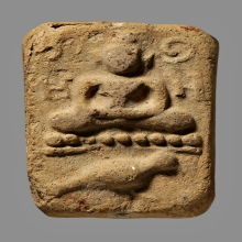 หลวงพ่อปาน พิมพ์ทรงนกสมาธิ พิมพ์ A พอน่ารัก