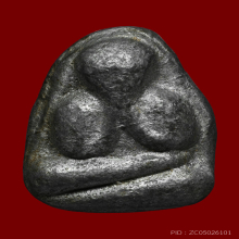 พระปิดตาหลวงพ่ออรรถ วัดน้ำวน เนื้อตะกั่ว จ.ปทุมธานี (มีจาร)