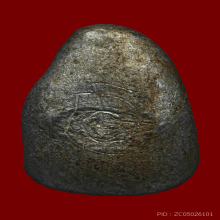 พระปิดตาหลวงพ่ออรรถ วัดน้ำวน เนื้อตะกั่ว จ.ปทุมธานี (มีจาร)