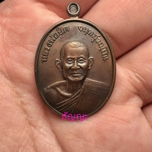 เหรียญหลวงพ่อยิด วัดหนองจอก จ.ประจวบ