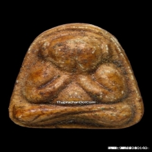 พระปิดตาหลวงปู่เหมื่อน  วัดกําแพง หน้าแก้วหลังยันต์ อุ