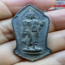 เหรียญลีลา๒๕พุทธศตวรรษ สุดยอดพระพิธีเมืองไทย