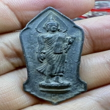 เหรียญลีลา๒๕พุทธศตวรรษ สุดยอดพระพิธีเมืองไทย