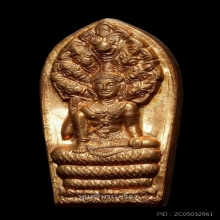 ปรกเภตรา องค์พ่อจตุคามรามเทพ หลักเมืองนคร ปี 43 คอ 3 เส้น