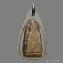 พระขรัวอีโต้ กรุวัดเลียบ จ.กรุงเทพ (พระรอดเมืองใต้)