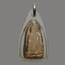 พระขรัวอีโต้ กรุวัดเลียบ จ.กรุงเทพ (พระรอดเมืองใต้)