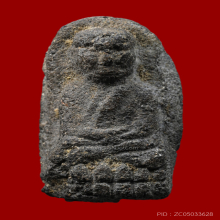 พระเนื้อว่านรุ่นแรกหลวงปู่ทวด วัดช้างให้ ปี 2497 พิมพ์พระรอด