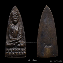 หลวงปู่ทวด หลังเตารีดเล็ก ปี 05 พิมพ์ หน้าอาปาเช่ แข้งขีด 