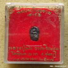 พระนาคปรกใบมะขาม หลวงปู่ม่น วัดเนินตามาก ปี 37 เนื้อเงิน