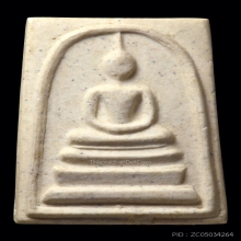 สมเด็จวัดระฆัง 108 ปี พิมพ์อกล่ำเศียรโต บล็อกนิยมสุด