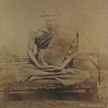 ลูกอมหลวงพ่อไล้ วัดเขายี่สาร จ.สมุทรสงคราม