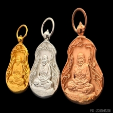 #พระทองคำ.. หลวงพ่อทวด พระนามาภิไธย สก. 