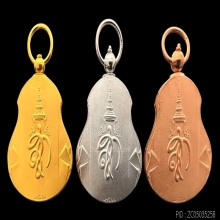 #พระทองคำ.. หลวงพ่อทวด พระนามาภิไธย สก. 