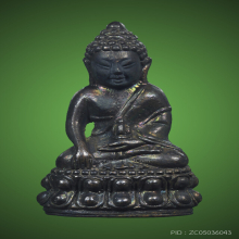 หลวงพ่อคูณ พระกริ่งปริสุโธ (กริ่งทหารพราน) ปี2526