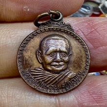 ลป.แหวน สุจิณโณ กลมเล็ก10อันปี 2519 ตอกโค๊ด สวยมาก