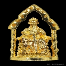 รูปหล่อทองคำ เจ้าพ่อเสือ หนักประมาณ 14.5 กรัม