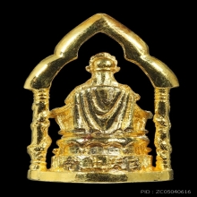 รูปหล่อทองคำ เจ้าพ่อเสือ หนักประมาณ 14.5 กรัม