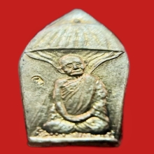 เหรียญปรกใบมะขามปักกรด รุ่น อายุ 89 ปี ปี 2520 หลวงปู่แหวน