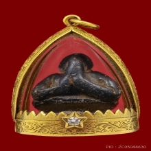 พระปิดตาหลวงพ่อแก้ว